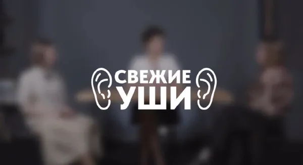 Подкаст с музыковедами